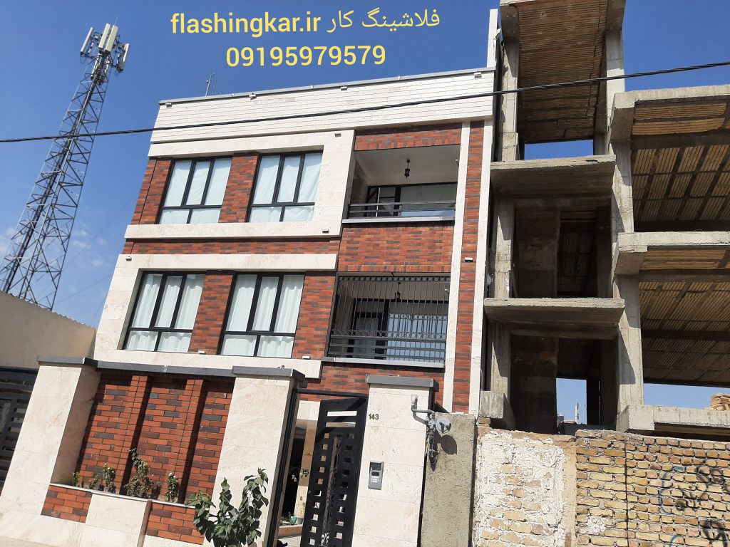 فلاشینگ ساختمان در مهرشهر 