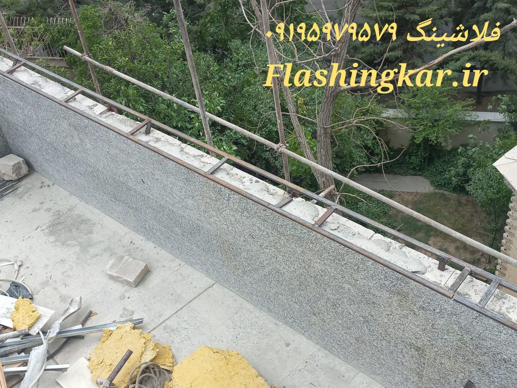 زیرسازی فلاشینک(روی دیوار)
