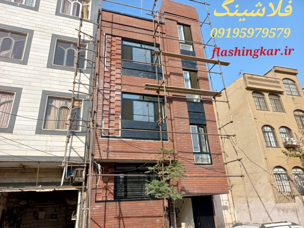 فلاشینگ نما در گلشن دوست 