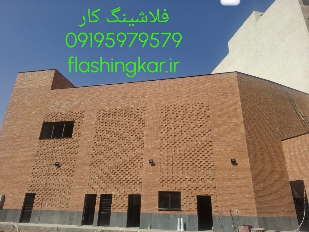 اجرای فلاشینگ پروژه شهرداری یافت اباد 