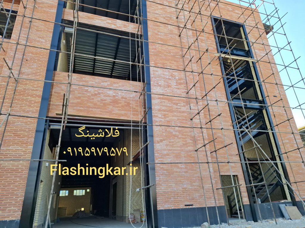 فلاشینگ نما